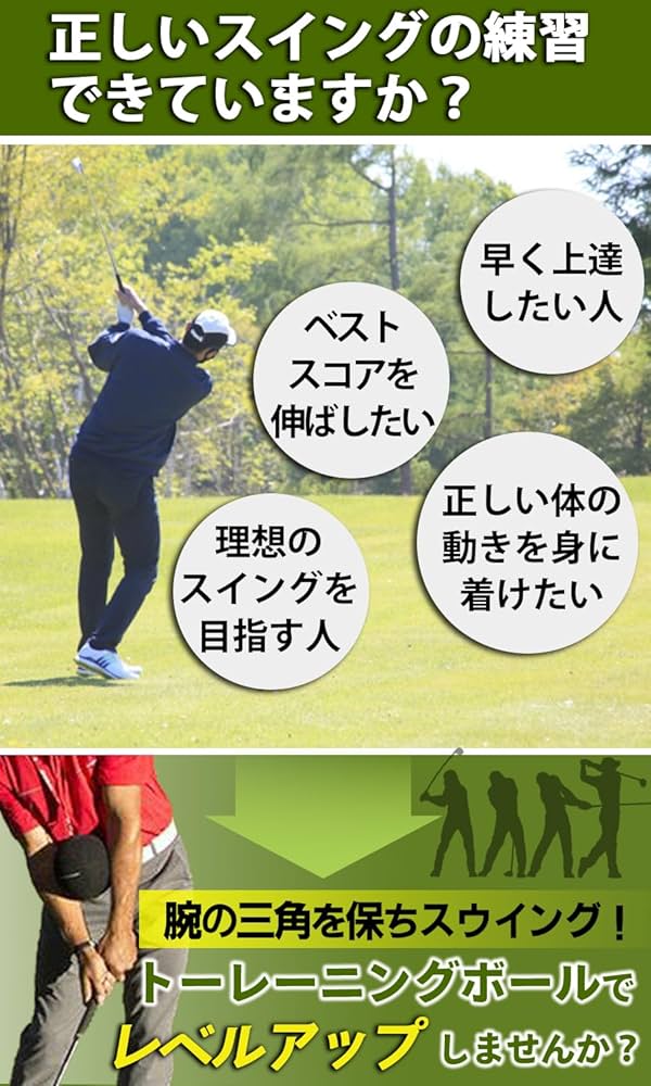 Amazon | ゴルフ スイング 練習器具 三角スイングトレーナー